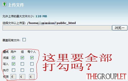 cPanel_X_-_2014-12-28_18.43.51_副本.jpg