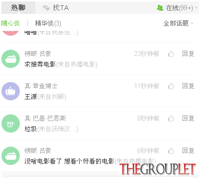 QQ截图20141231151141.png