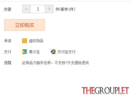 QQ截图20150103134156.jpg