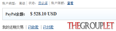 收款图.png