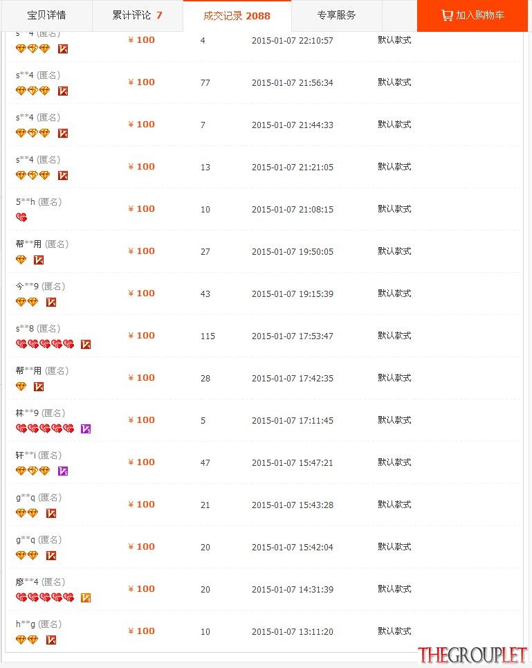 QQ图片20150107223157.jpg