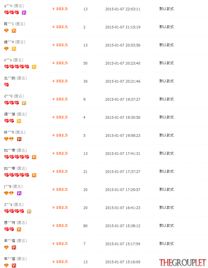QQ图片20150107223324.png