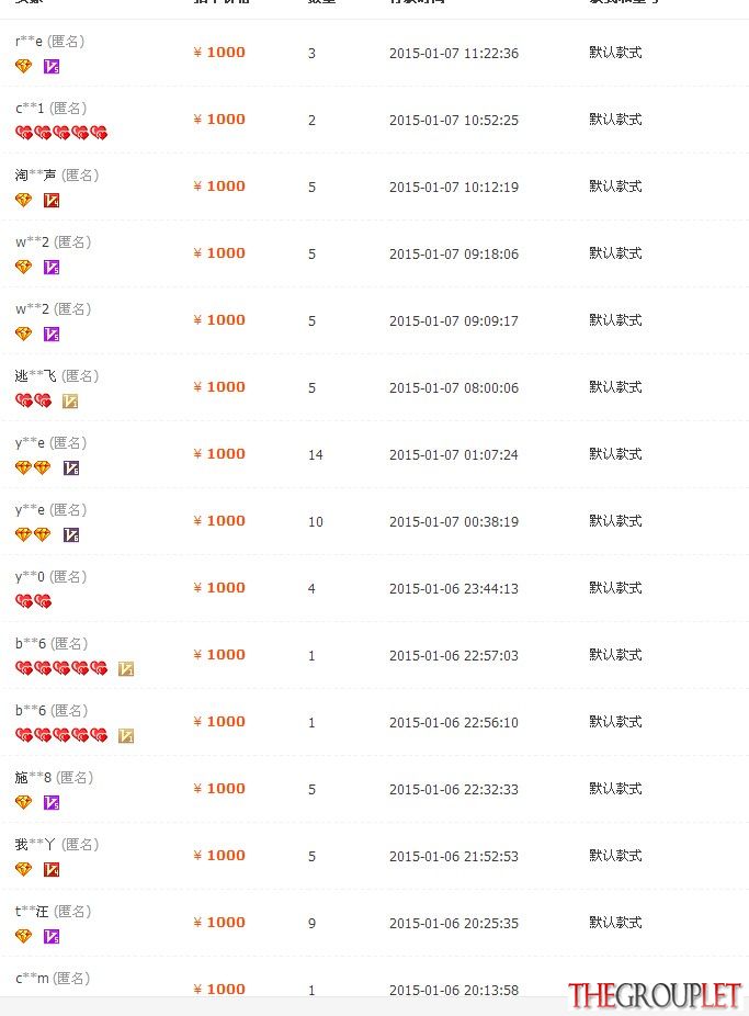 QQ图片20150107223455.jpg