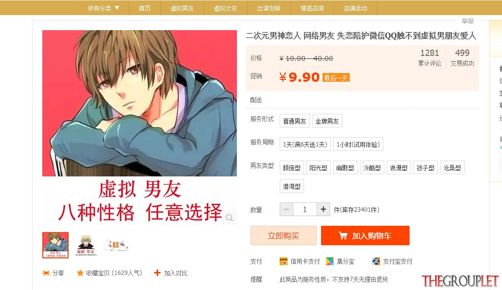 QQ截图20150111174339.jpg