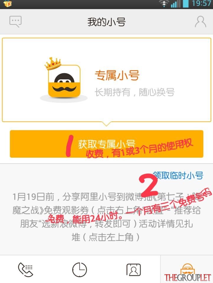 QQ图片20150114200327.jpg