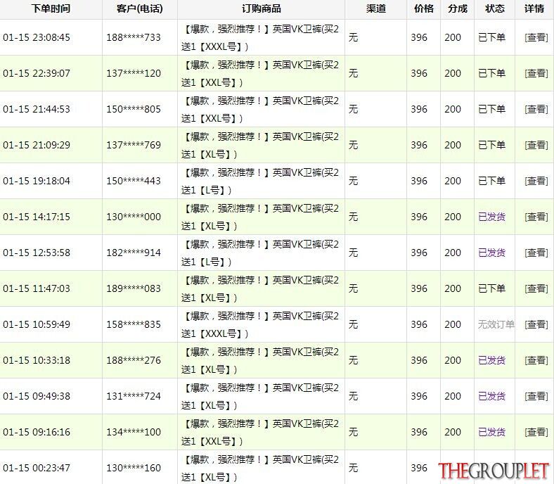 QQ图片20150115231457.jpg