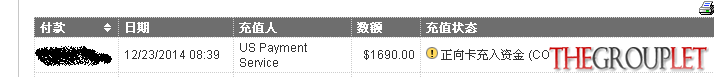 QQ图片20150123152251.png