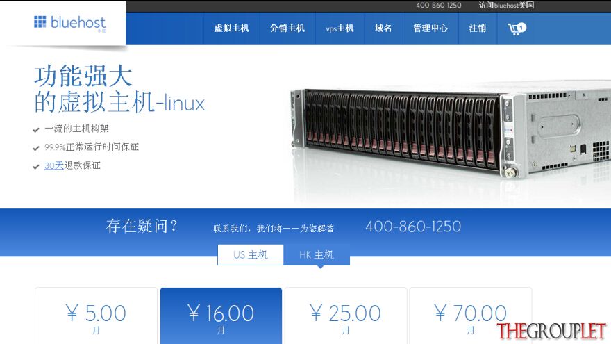 BLUEHOST中国
