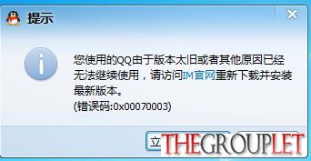 qq.JPG