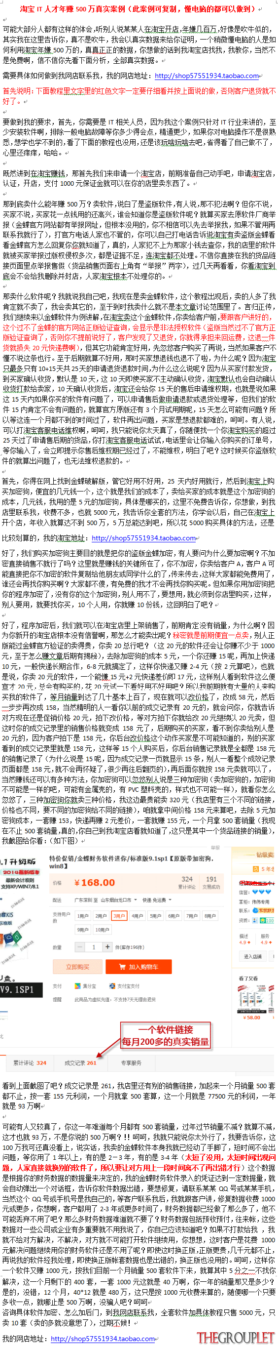 7dce8619367adab40dd211628fd4b31c8601e4ed.png