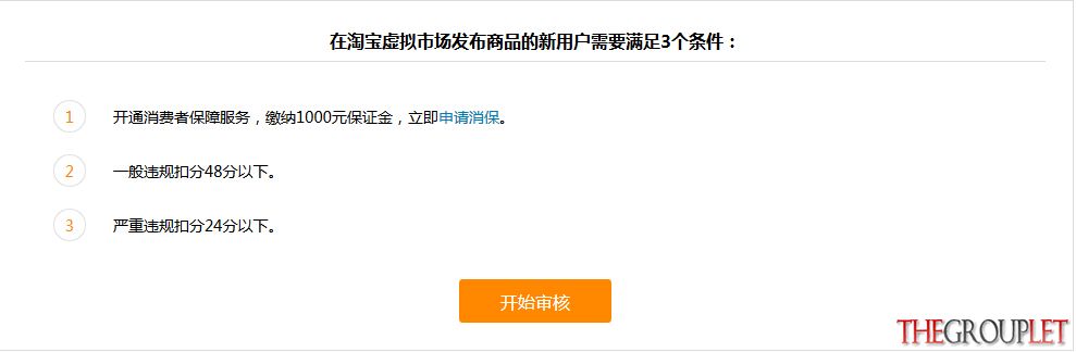 QQ截图20150208235203.jpg
