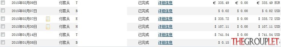 PP 1-2月收入